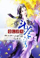 都市最强兵王小说