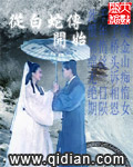 丝袜秘书