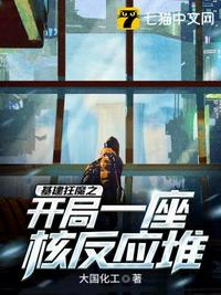 南洋十大邪术 完整版