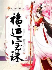 四神集团系列1:首席总裁的逃妻