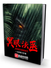 行脚商人的奇闻异录
