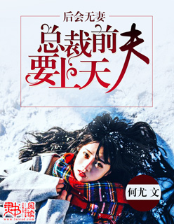 课中坏事无删减中文字幕下载