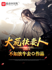 花间浪子华云龙