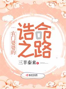 妈妈身体送给我的生日礼物