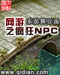 重生之将门毒后txt微盘