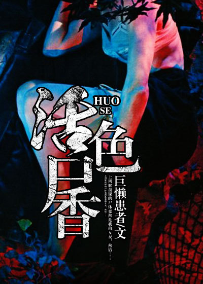 造爱