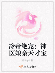 家庭教师诱惑