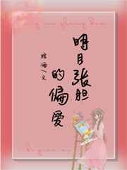 武则天秘史小说