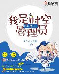 雷电将军乳液狂飙VX网址