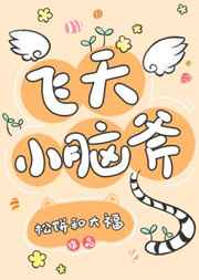 姜可金银花露林慕x姜可