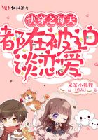 森下真依全部视频