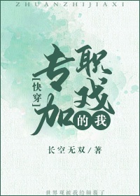 洛克王国灵魂粘合剂
