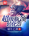 监禁少女旅馆