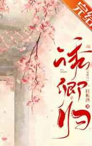 禁止撒娇