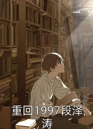 爱足网