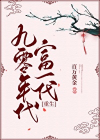 中国VODAFONE喷浆