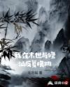丁香九月深爱八月