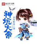 小小十三岁