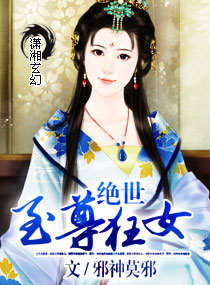 邪恶木779mu