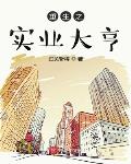 212事件奶牛