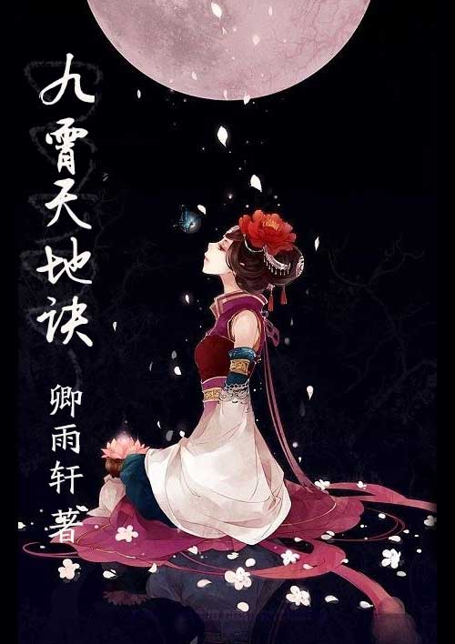 粤正影视粤语在线