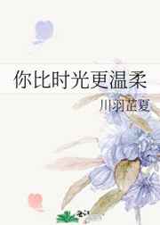 按摩床