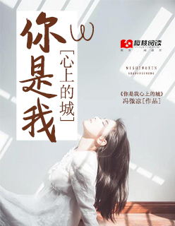 妈妈的女友