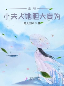 无限看片的影视大全在线观看