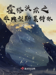 么公的又大又深又硬想要