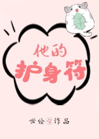 粗暴h