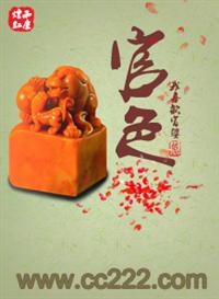 儿媳的桃花源小说在线阅读免费