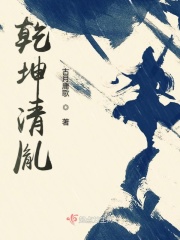 他似火(军婚)免费阅读