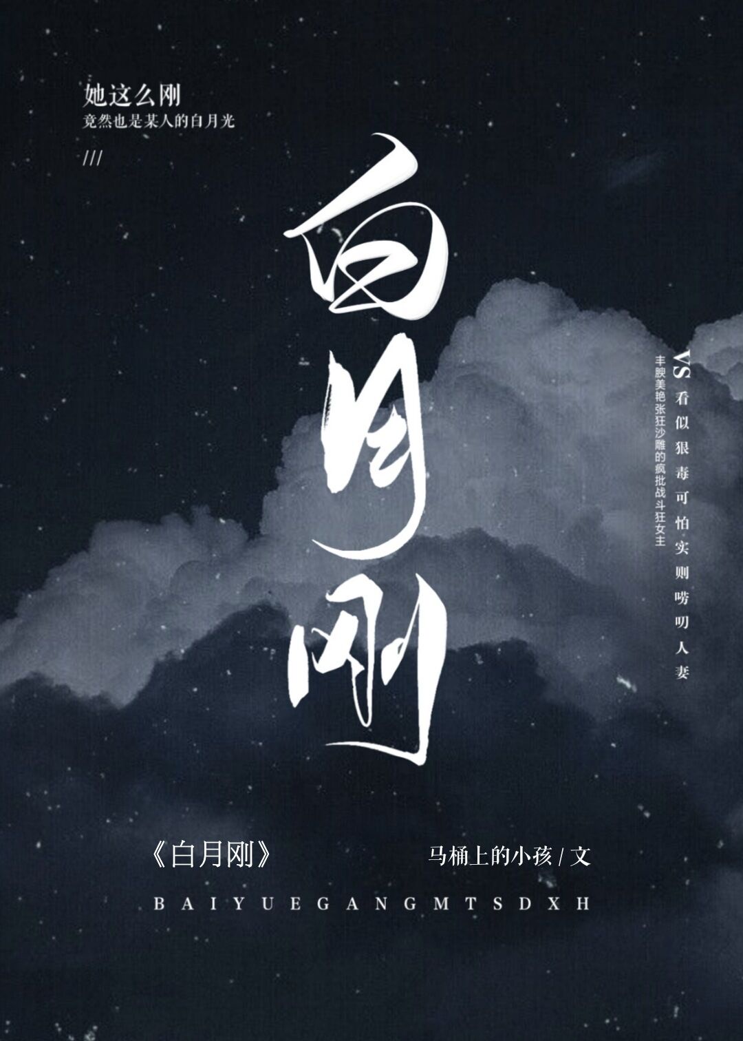 28篇公憩关系短篇