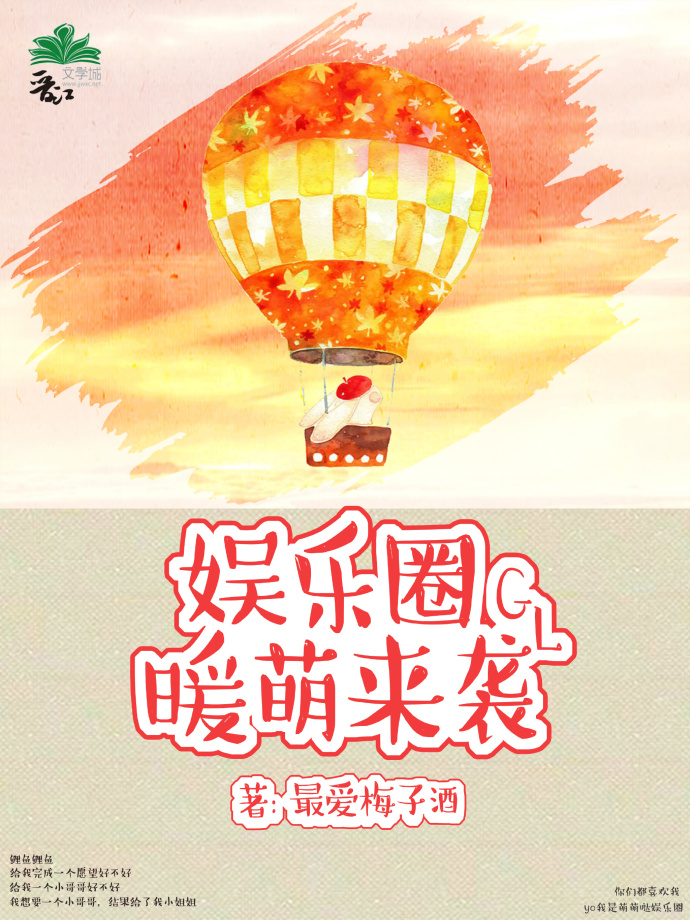 山香网校