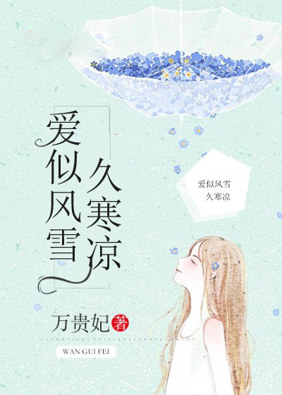 青苹果免费观看完整版