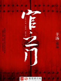 龙骑战机txt下载