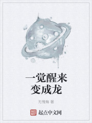 腿分大点就不疼了免费看视频