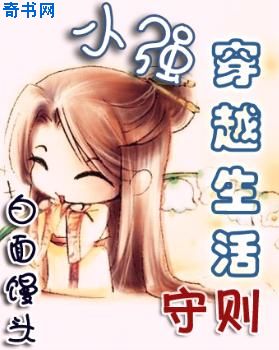 御龙在天时装