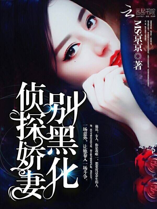 欲望之屋在线观看完整版