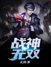 寻找老中医