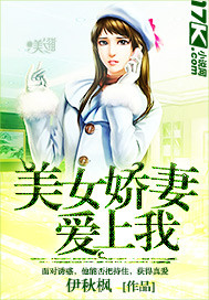 变身之邪恶金庸