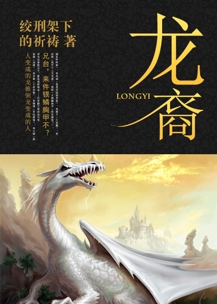 武神终极