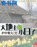 haitbook