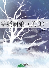 楚尘电视剧叫什么