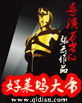 急救护士满天星