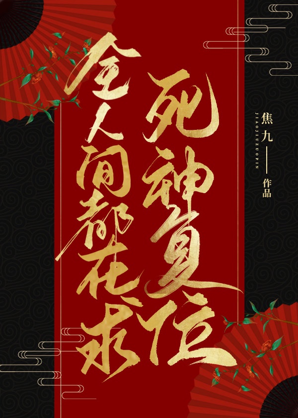 玩偶姐姐观看