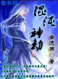 斗罗大陆4终极斗罗六漫画(下拉式)