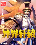 宋骧