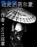 阴逼