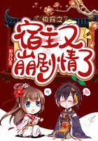 姐夫慢点